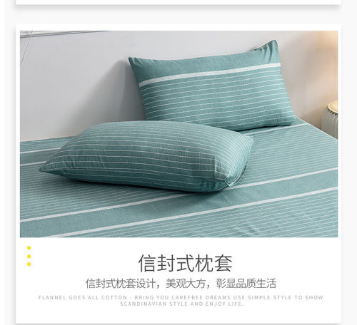 梵罗莱简约全棉夏被四件套 时尚条纹，夏日里的清凉梦