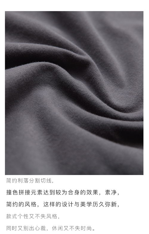 棉质2020春新休闲撞色短款针织T恤大码女装上衣穿搭指南